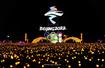Thỏa thuận ngừng bắn Olympic cho Thế vận hội mùa đông Bắc Kinh 2022: Đóng góp của thể thao thúc đẩy hòa bình và đoàn kết 