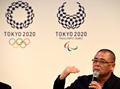 Tokyo 2020 ra mắt biểu tượng Olympic và Paralympic